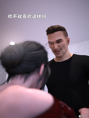 [zerone] 兄弟竟然拜托我照顾他的妻女 第六章_105