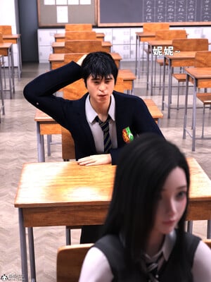 [zerone] 兄弟竟然拜托我照顾他的妻女 第六章_181