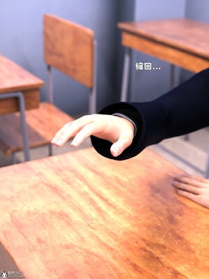 [zerone] 兄弟竟然拜托我照顾他的妻女 第六章_183