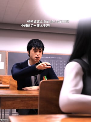 [zerone] 兄弟竟然拜托我照顾他的妻女 第六章_184