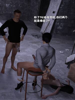 [zerone] 兄弟竟然拜托我照顾他的妻女 第七章_066