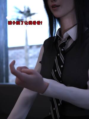 [zerone] 兄弟竟然拜托我照顾他的妻女 第七章_081