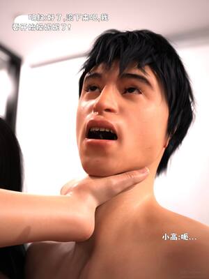 [zerone] 兄弟竟然拜托我照顾他的妻女 第七章_120
