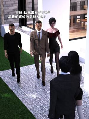 [zerone] 兄弟竟然拜托我照顾他的妻女 第七章_185