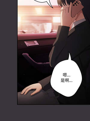 遊戲不能這樣玩 106-107話_107_01_rugx