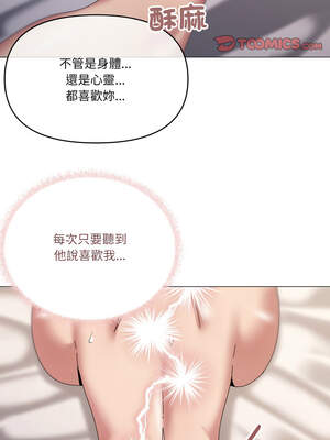 家人麥計較 52-53話_53_08_iqmf