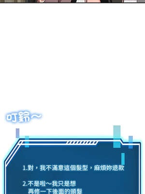 後宮之王 40-41話_40_08_ifrb