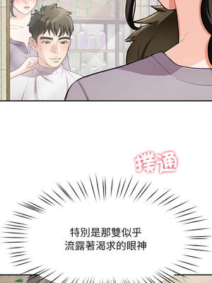 後宮之王 40-41話_41_02_pulc