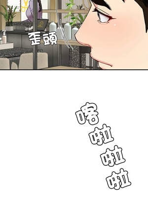 後宮之王 40-41話_41_07_oiuj