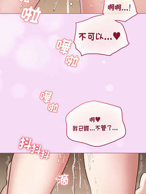 配角的生存任務 20-21話_21_08_juec