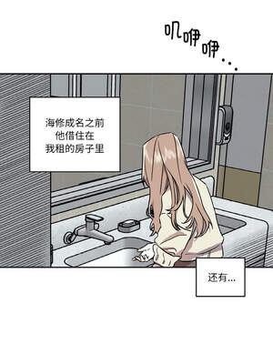 附属品少女的叛逆期 1-6話_01_03_gnww