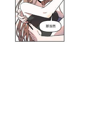 附属品少女的叛逆期 1-6話_01_06_sdhe