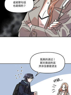 附属品少女的叛逆期 1-6話_05_04_qpsq