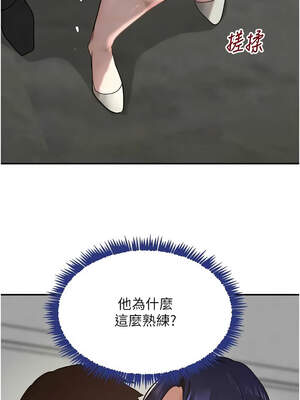 黑道千金 38-39話_39_12_mshw