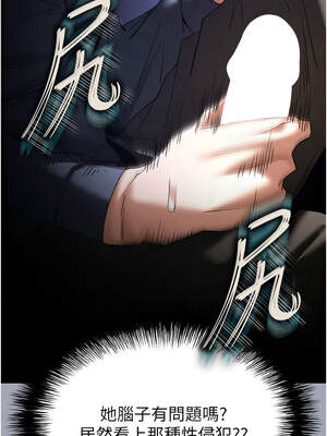 末日鵰堡 34-35話_34_18_mbsn