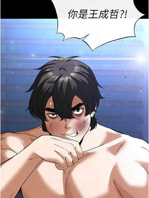 末日鵰堡 34-35話_35_05_eeto