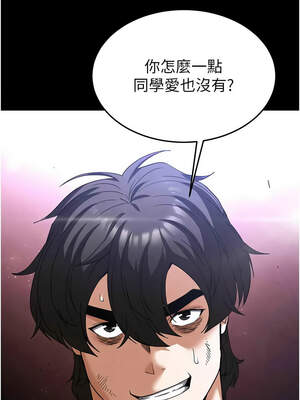 末日鵰堡 34-35話_35_06_psjv