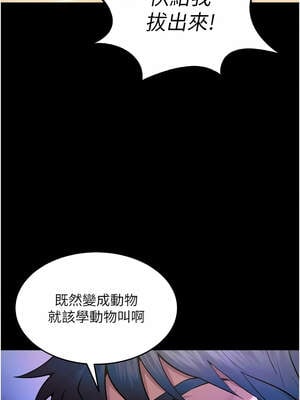 獄火重生 23-24話_24_03_yxix