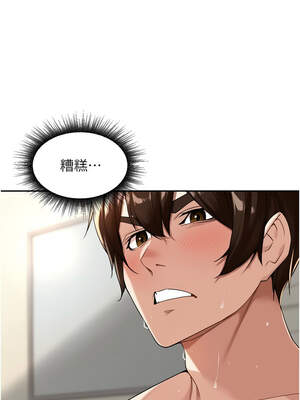 里長孫子開麥啦 13-14話_13_03_thqm