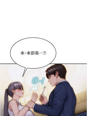 單身即縱慾 1-8話_01_18_uary