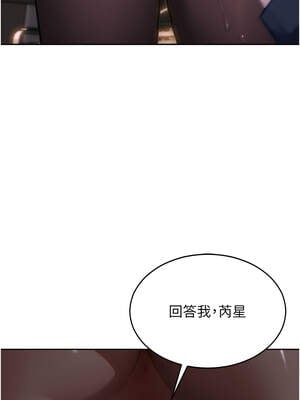 單身即縱慾 1-8話_02_01_yimf