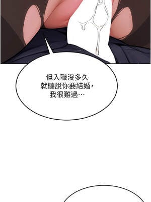 單身即縱慾 1-8話_03_03_ckjt
