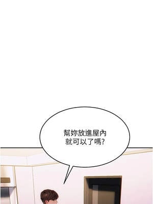 單身即縱慾 1-8話_04_12_jlwi