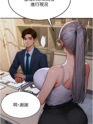 單身即縱慾 1-8話_05_07_rqqs