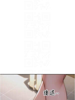 單身即縱慾 1-8話_06_05_lruv