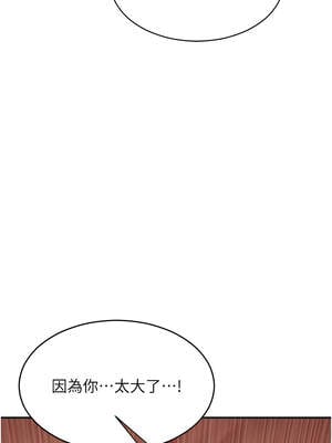 單身即縱慾 1-8話_08_03_sgnd