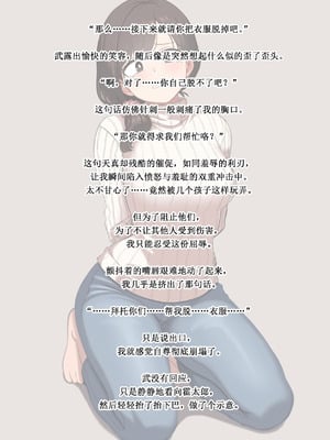 [ひげもぐら] 壊れるまでが遊びです_15_ptob