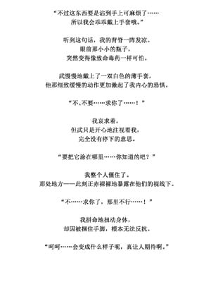 [ひげもぐら] 壊れるまでが遊びです_20_rbur