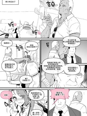 LUXsumildo·吞精性处理社畜肉便器吉允静Ⅳ（LC整合汉化组）_15_yfvq