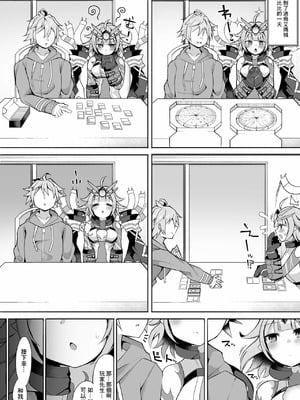 [さぶ～☆] ヴィヴィ (デュエル・マスターズプレイス) [中国翻訳]