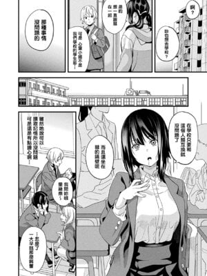 [DATE] 同居する粘液 [洨五組] [DL版]_281_jtvb