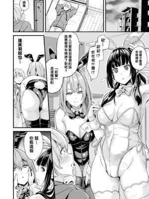 [DATE] 同居する粘液 [洨五組] [DL版]_311_njat