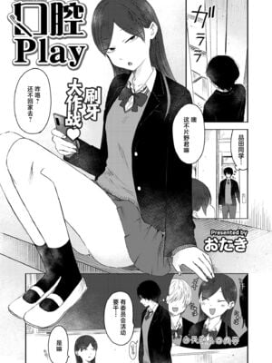 [おたき] 3年分の大好き [中国翻訳] [死兆修会] [DL版]_123