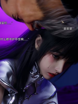 [ryota tanaka] 逆轉S2 11_018