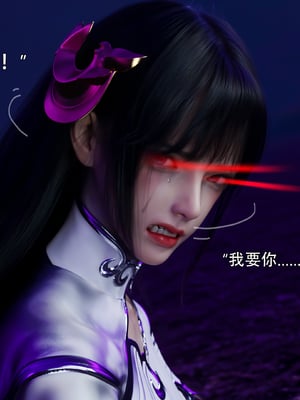 [ryota tanaka] 逆轉S2 11_021