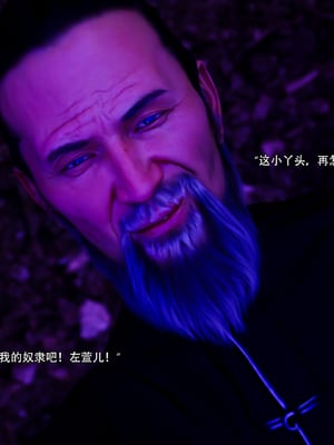 [ryota tanaka] 逆轉S2 11_026
