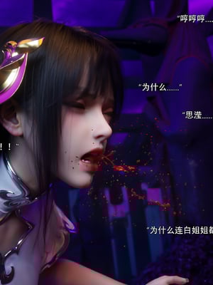 [ryota tanaka] 逆轉S2 11_034