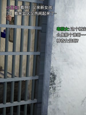 [DY Heroine,rui]侠殇奴影04_022