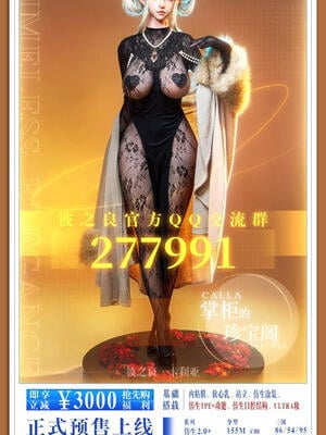 [Snow3D] 我的女友王雯 09_135