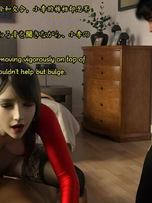 [Snow3D] 我的女友王雯 10_069