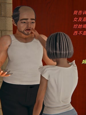 [kingofntr]如何拯救我的COS女友06_012