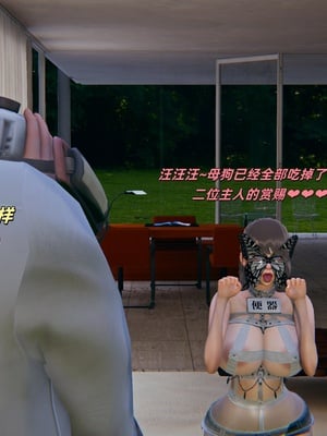 [kingofntr]如何拯救我的COS女友06_119