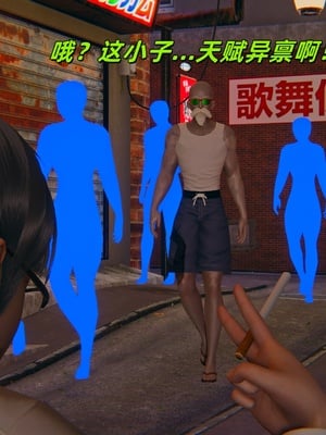 [kingofntr]如何拯救我的COS女友07_042