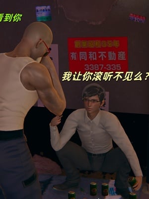 [kingofntr]如何拯救我的COS女友07_044