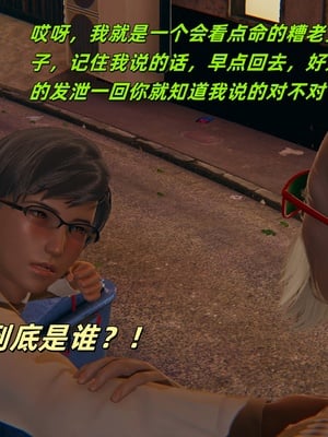 [kingofntr]如何拯救我的COS女友07_051