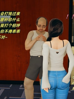 [kingofntr]如何拯救我的COS女友07_111